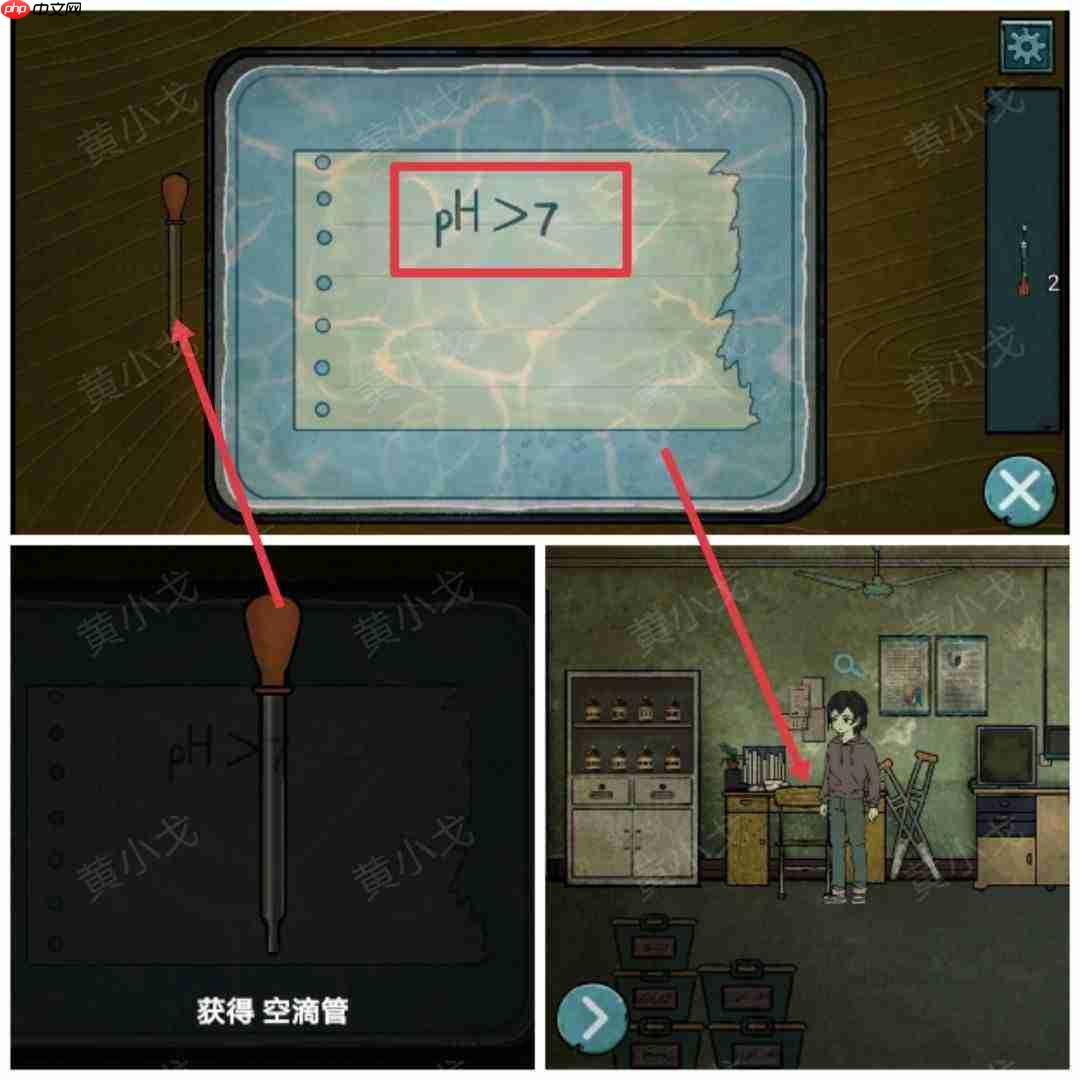 洞娘第四章:客栈通关线索分享第四章:客栈通关图文攻略