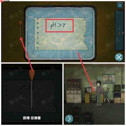 洞娘第四章:客栈通关线索分享第四章:客栈通关图文攻略