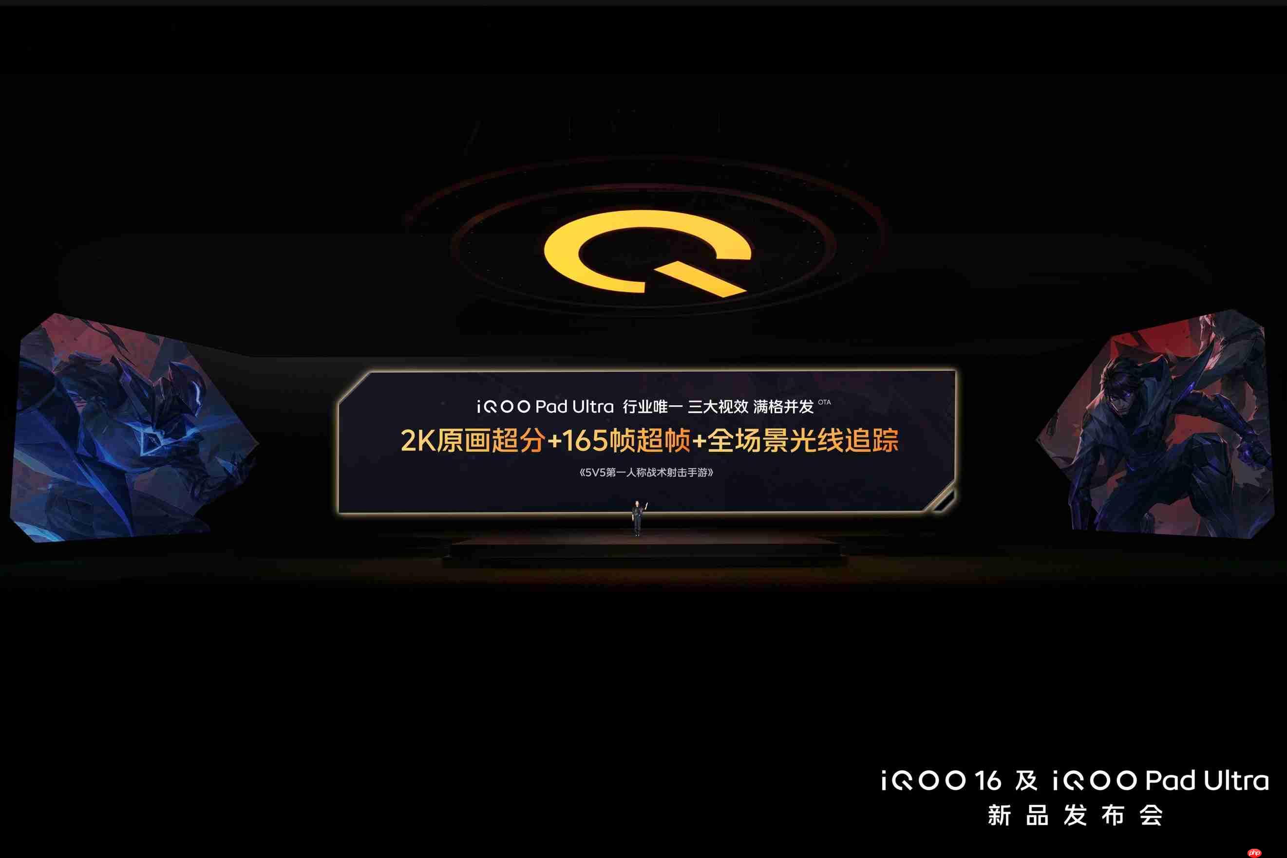 iQOO Pad Ultra今日发布,国补到手价5499元起