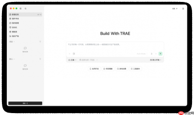 TRAE全面升级:双端融合,打造全链路开发平台