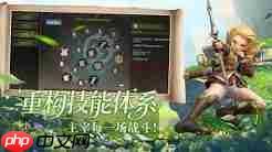 龙之谷启程天赋书是什么