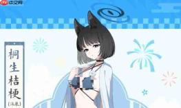 蔚蓝档案中桐生桔梗泳装角色强度如何及介绍