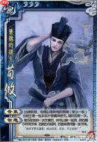 三国杀一将成名创玩节有哪些活动