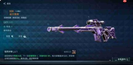 镭明闪击中的紫罗兰夫人表现如何及紫罗兰夫人简介