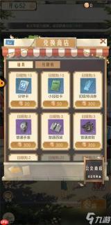 时光杂货店屠龙战纪怎么玩