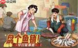 时光杂货店屠龙战纪怎么玩
