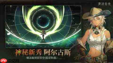 重返未来1999焦点闪回怎么打