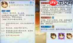 阴阳师百羽凤凰火技能是什么