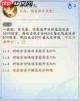 阴阳师百羽凤凰火技能是什么