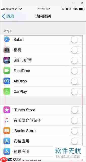 iPhone怎么把照片移入已隐藏相簿