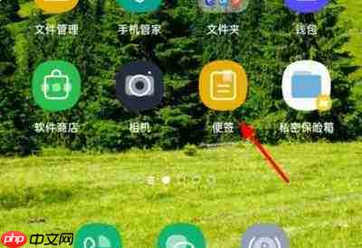 iPhone怎么把照片移入已隐藏相簿