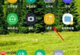 iPhone怎么把照片移入已隐藏相簿