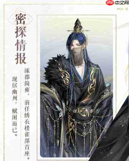 如鸢里的简雍法正表现如何及简雍法正简介