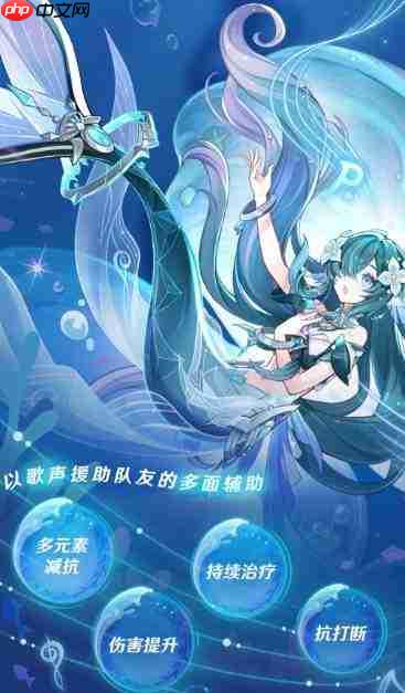 原神中幽歌萦渊沃雅妮莎表现如何及介绍