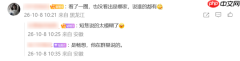 曝头部手机大厂中低端Pro系列回归6GB运存 网友热议