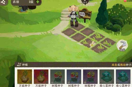 雾海之下种植系统介绍概览