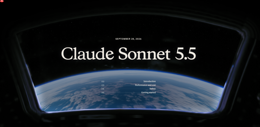 Claude Sonnet 5.5正式发布，性能逼近Opus 5.5且定价减半