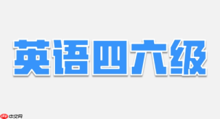 六级准考证打印入口官网：考试当天必须携带纸质版说明