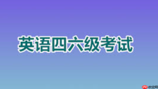 六级准考证打印官网推荐浏览器及打印设置要求