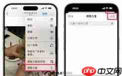 iPhone照片怎么隐藏在哪里取消隐藏