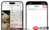 iPhone照片怎么隐藏在哪里取消隐藏