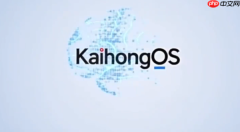 适配再度提速!KaihongOS开发者注册量突破20万