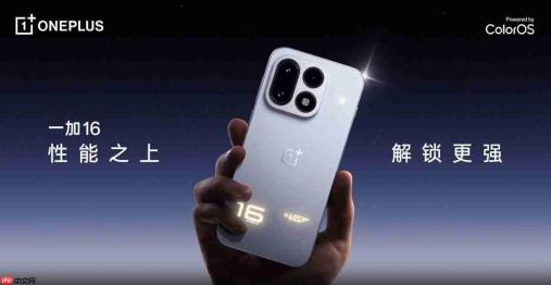 一加联合BOE发布第四代东方屏，一加16全球首发硬件级全局高刷兼顾低功耗