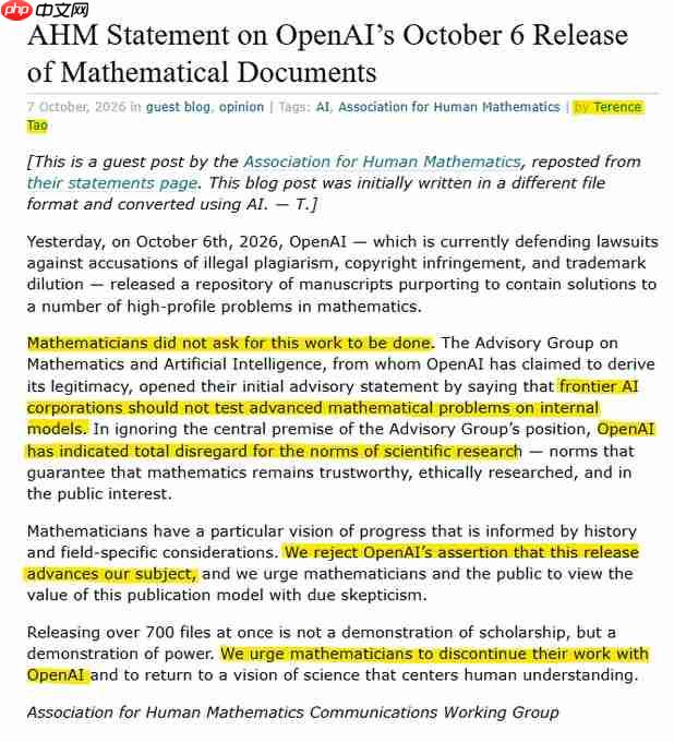 AI数学成果遭学界反击 人类数学协会呼吁全面抵制AI