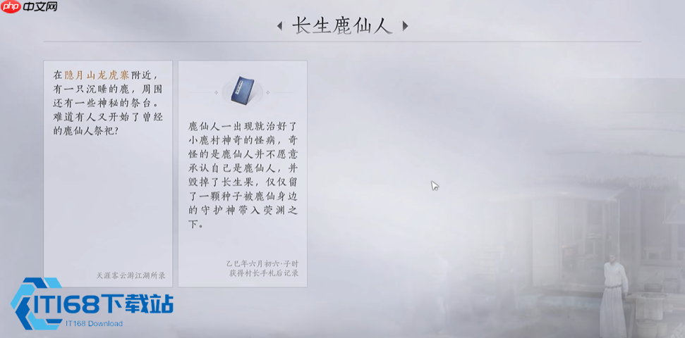 燕云十六声止血散高效炼制全攻略