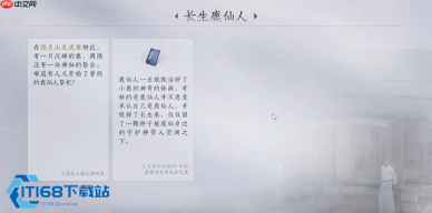 燕云十六声止血散高效炼制全攻略