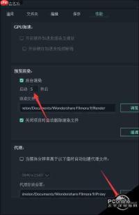万兴喵影filmora怎么设置后台渲染