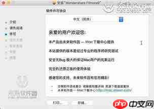 万兴喵影filmora怎么设置后台渲染