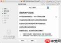 万兴喵影filmora怎么设置后台渲染