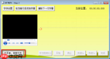 edius6如何制作划像字幕效果片头