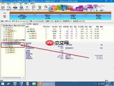 老毛桃计算器怎么进行整数分区