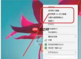 画图3D如何使用？画图3D入门使用方法