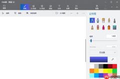 画图3D如何使用？画图3D入门使用方法