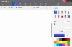 画图3d如何使用？画图3d入门使用方法