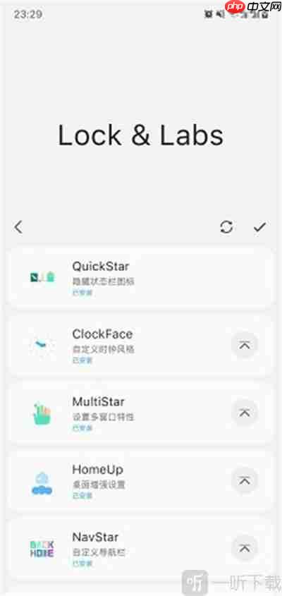 SamHelper免Root如何使用
