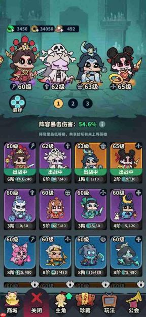 妖灵打工团新手开荒玩法全攻略指南