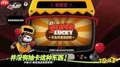 拉尼亚手游什么时候上线