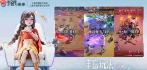 王者万象棋大河图腾流玩法详解