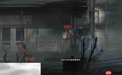 《银松镇》赤熊旅馆通关流程 礼品店、游戏室、泳池、套房到轮渡BOSS全攻略