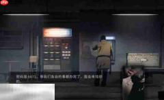 《银松镇》赤熊旅馆通关流程 礼品店、游戏室、泳池、套房到轮渡BOSS全攻略