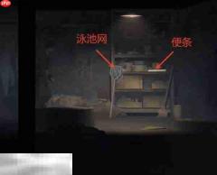 《银松镇》赤熊旅馆通关流程 礼品店、游戏室、泳池、套房到轮渡BOSS全攻略