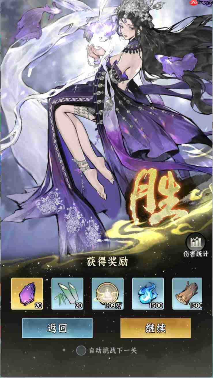 仙界大掌门游戏中的成长资源有哪些及获取途径