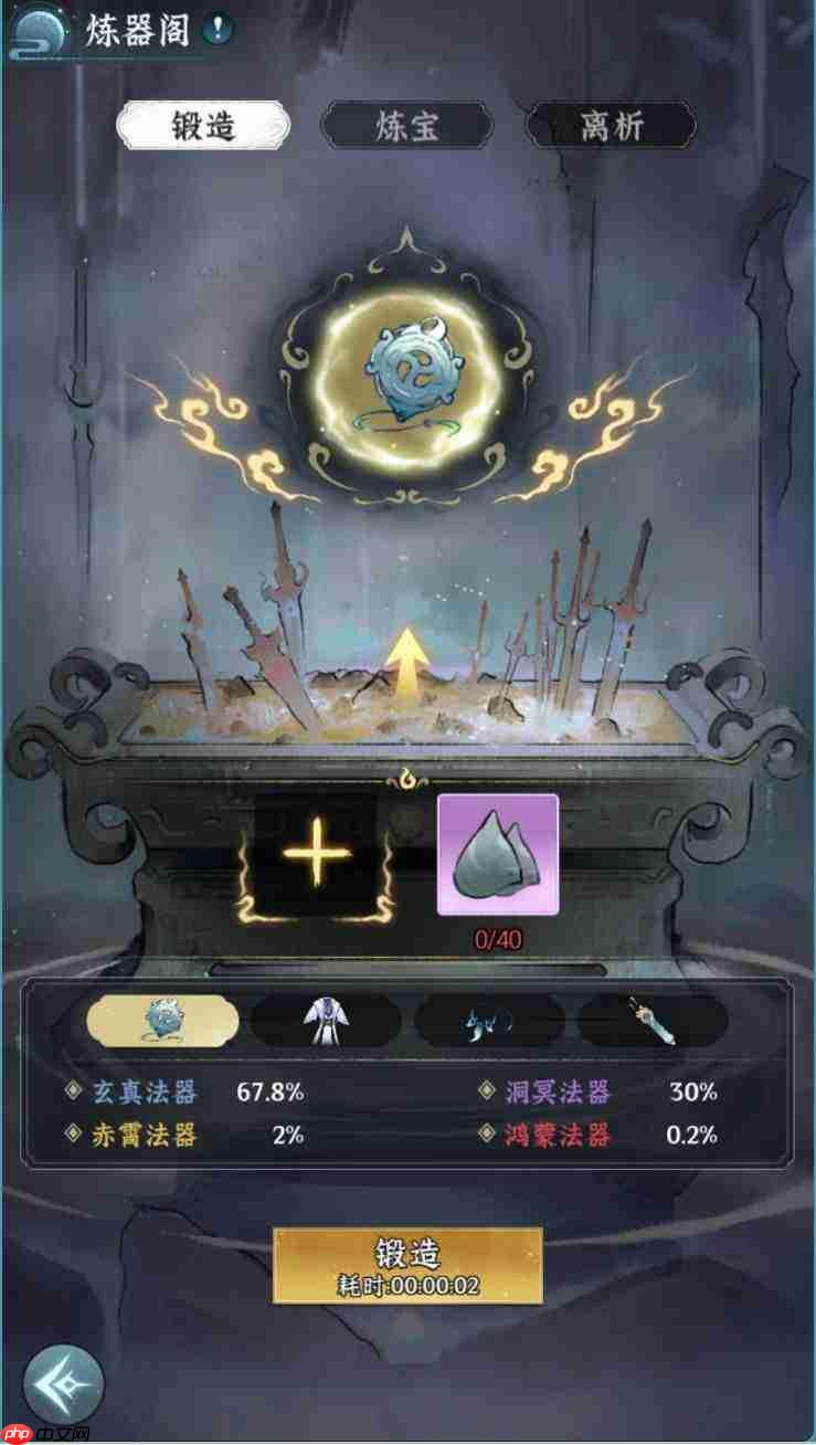 仙界大掌门游戏中的成长资源有哪些及获取途径