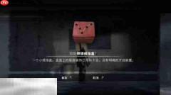 《银松镇》矿工餐厅通关流程 开局攻略与关键道具收集