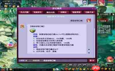 竞拍之王彩色藏品怎么获取