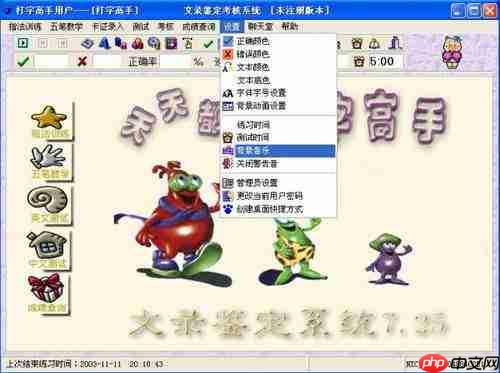 找字高手第十八关答案是什么